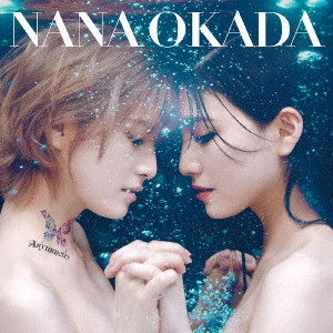 NANA OKADA / 岡田奈々 (元AKB48) / Asymmetry