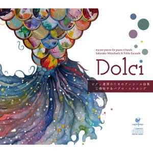 SAKURAKO MITSUHASHI & PABLO ESCANDE / 三橋桜子&パブロ・エスカンデ / Dolci ピアノ連弾のためのアンコール曲集