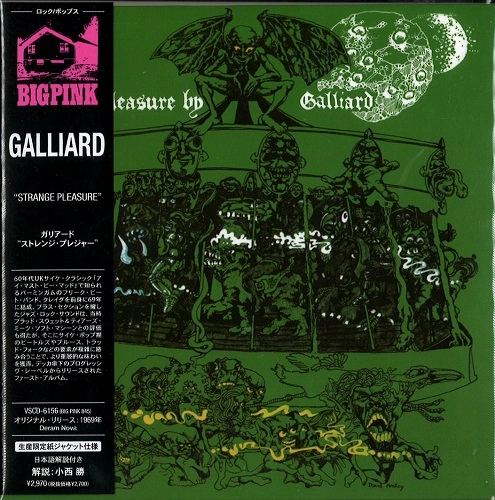 GALLIARD / ガリアード / ストレンジ・プレジャー / STRANGE PLEASURE