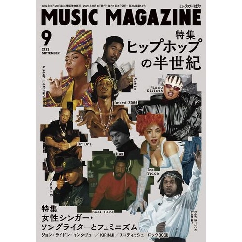 MUSIC MAGAZINE / ミュージック・マガジン / 2023年9月