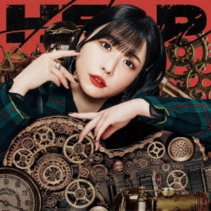 AIMI / 愛美 / HELP