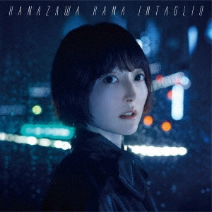 KANA HANAZAWA / 花澤香菜 / インタリオ
