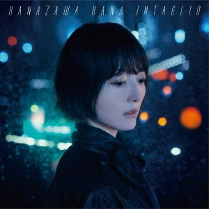 KANA HANAZAWA / 花澤香菜 / インタリオ