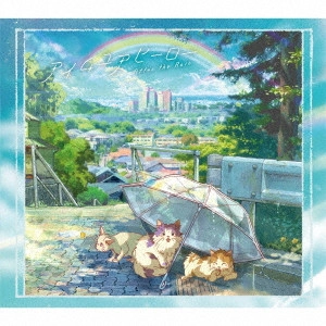 After the rain / I'M YOUR HERO / アイムユアヒーロー
