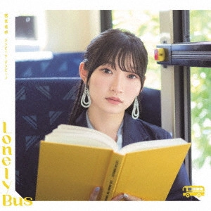 KARIN MIYAMOTO / 宮本佳林 / バンビーナ・バンビーノ/Lonely Bus