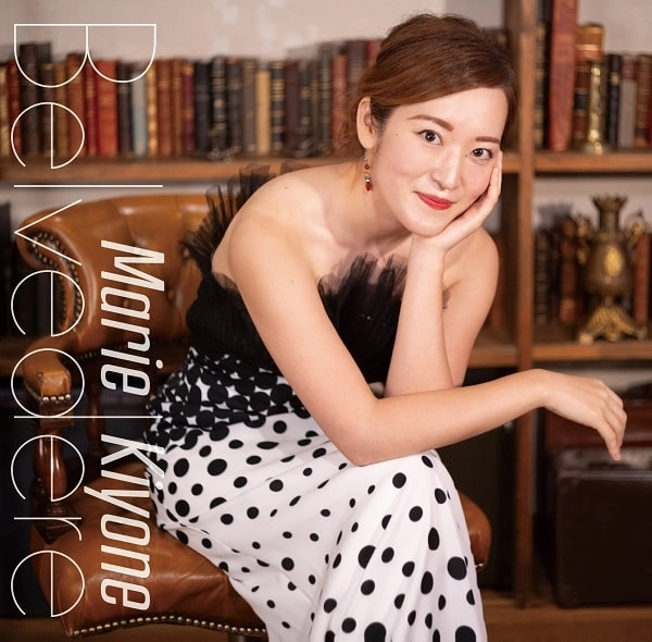 MARIE KIYONE / 木米真理恵 / ベルヴェデーレ