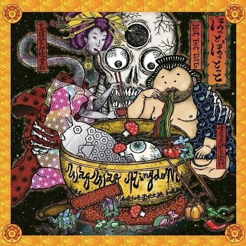 WAQWAQ KINGDOM / ワクワク・キングダム / HOT POT TOTTO (RED / TRANSPARENT MARBLE)