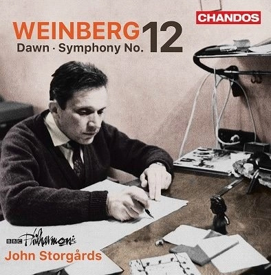 JOHN STORGARDS / ヨン・ストゥルゴーズ / ヴァインベルク：交響曲第12番