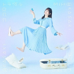 MIHO OKAZAKI / 岡咲美保 / KOKORO TRAVEL / ココロトラベル
