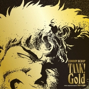 SEATBELTS / シートベルツ / Tank! Gold COWBOY BEBOP（2LP）