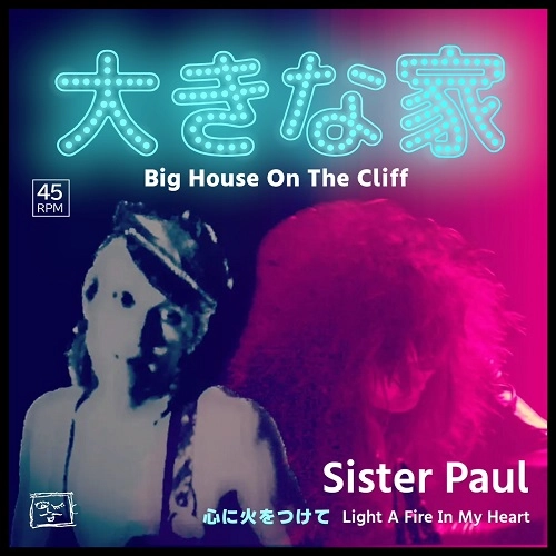 Sister Paul / シスター・ポール / 大きな家／Big House On The  Cliff（7インチ）