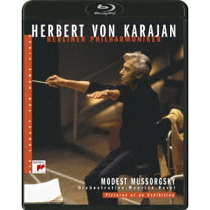 HERBERT VON KARAJAN / ヘルベルト・フォン・カラヤン / ムソルグスキー(ラヴェル編):組曲「展覧会の絵」