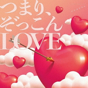 CUBERS / つまり、ぞっこんLOVE