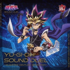 (ANIMATION MUSIC) / (アニメーション音楽) / 遊☆戯☆王 SOUND DUEL~QUARTER CENTURY SELECTION~ / YU-GI-OH! SOUND DUEL-QUARTER CENTURY SELECTION-