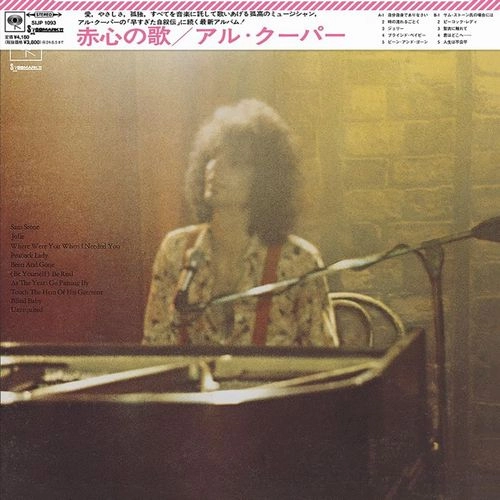 AL KOOPER / アル・クーパー 商品一覧 | ディスクユニオン・オンライン