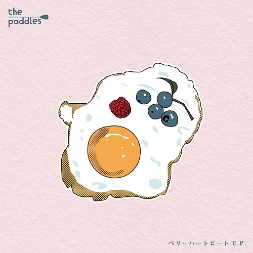 the paddles / ベリーハートビート E.P