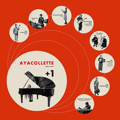 Ayacollete / アヤコレット / アヤコレットプラスワン（LP）