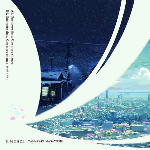 MASAYOSHI YAMAZAKI / 山崎まさよし / One more time, One more chance / One more time, One more chance（弾き語りVer.） / One more time, One more chance