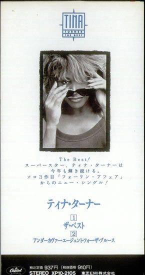 ティナ・ターナー / ベスト アンダーカヴァー･エージェント･フォー･ザ･ブルース