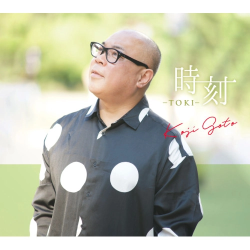 KOJI GOTO / 後藤浩二 / 時刻～TOKI～