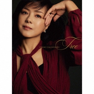 HIROKO YAKUSHIMARU / 薬師丸ひろ子 / Tree