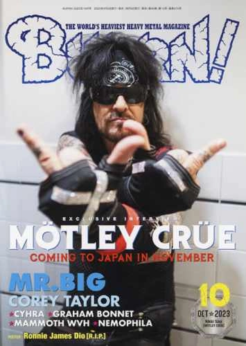 BURRN! / バーン / 2023年10月