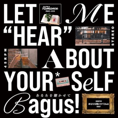 Bagus! / あなたを聴かせて