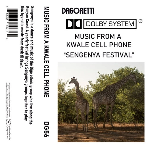 V.A. (MUSIC FROM A KWALE CELL PHONE) / オムニバス / MUSIC FROM A KWALE CELL PHONE: SENGENYA FESTIVAL