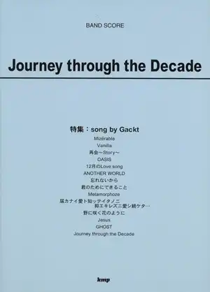 GACKT / 楽譜 ジャーニー・スルー・ザ・ディケイド (バンドスコア) / JOURNEY THROUGH THE DECADE