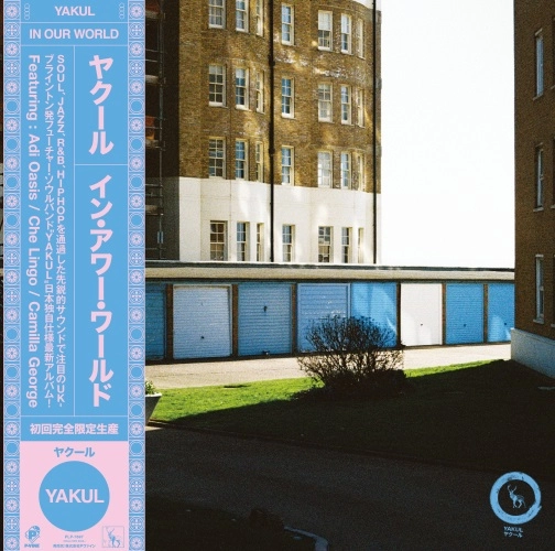 YAKUL / イン・アワー・ワールド (LP)
