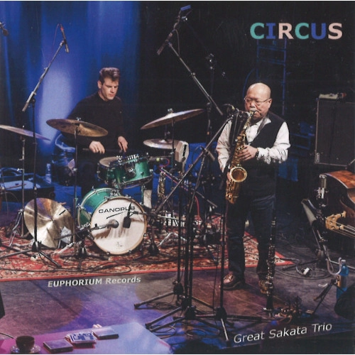 AKIRA SAKATA / 坂田明 / SIREN, STICKS & CIRCUS / SIREN, STICKS & CIRCUS 