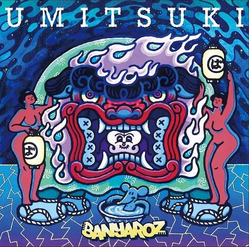 BANYAROZ / UMITSUKI（LP）