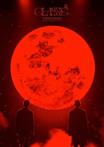 TOHOSHINKI / 東方神起 / 東方神起 LIVE TOUR 2023 ~CLASSYC~