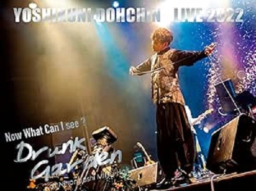 YOSHIKUNI DOCHIN / 堂珍嘉邦 / "LIVE 2022 ""Now What Can I see ? ~Drunk Garden~"" at Nihonbashi Mitsui Hall(2CD+Blu-ray)"