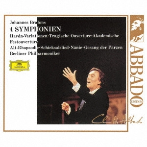 CLAUDIO ABBADO / クラウディオ・アバド / ブラームス:交響曲全集 他