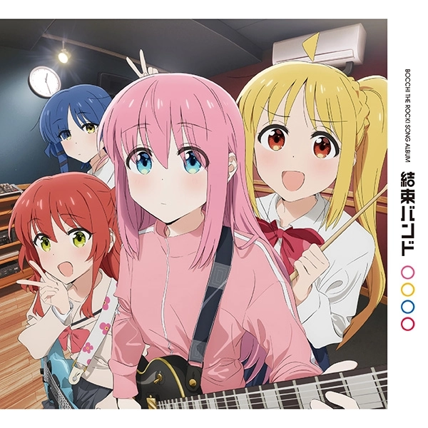 Kessoku Band / 結束バンド / 結束バンド （完全生産限定盤 2LP）
