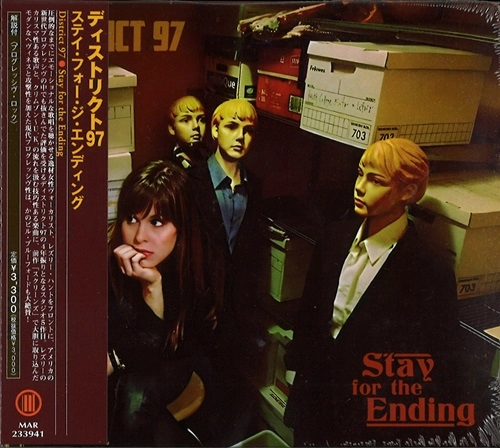 DISTRICT 97 / ディストリクト97 / ステイ･フォー･ジ･エンディング / STAY FOR THE ENDING