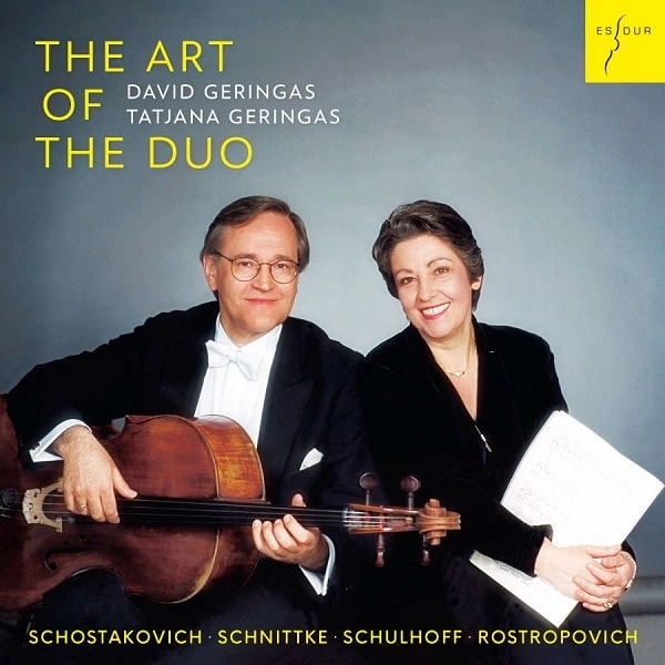 DAVID GERINGAS / ダヴィド・ゲリンガス / THE ART OF THE DUO