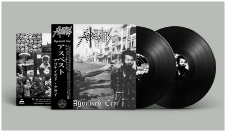 ASBESTOS / アスベストス / AGONIZED CRY (2LP/SOLID BLACK VINYL)