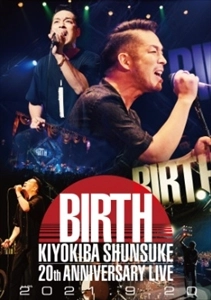 SHUNSUKE KIYOKIBA / 清木場俊介 / 20TH ANNIVERSARY LIVE "BIRTH"