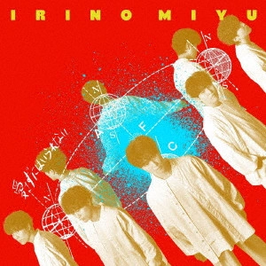 MIYU IRINO / 入野自由 / 愛さずにはいられない / AISAZU NI HA IRARENAI