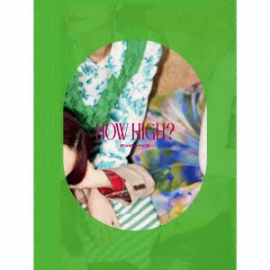 ExWHYZ / HOW HIGH? / HOW HIGH?(初回限定盤 CD+Blu-ray)