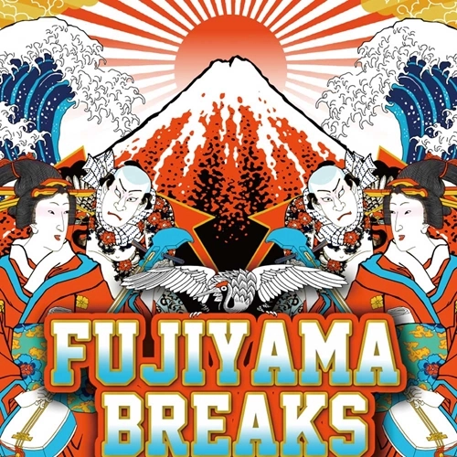 DJ SHIN (DJ $HIN) / DJシン / FUJIYAMA BREAKS 12”