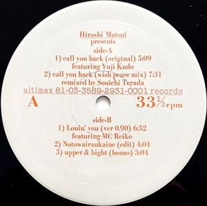 HIROSHI MATSUI / 松井寛 / call you back