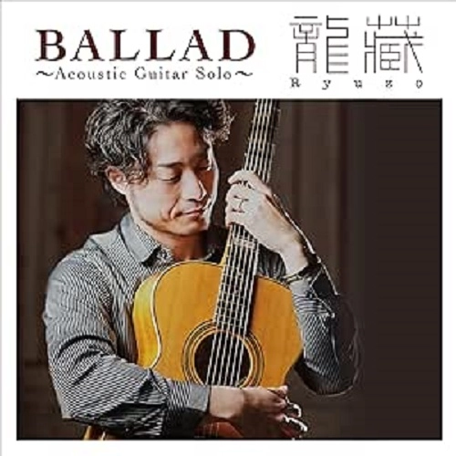 龍藏 RYUZO / BALLAD ~Acoustic Guitar Solo~
