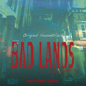 REIKO TSUCHIYA / 土屋玲子 / BAD LANDS バッド・ランズ