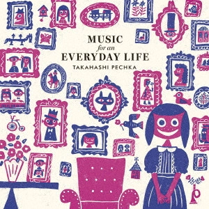 Takahashi Pechka / タカハシペチカ / Music for an Everyday Life