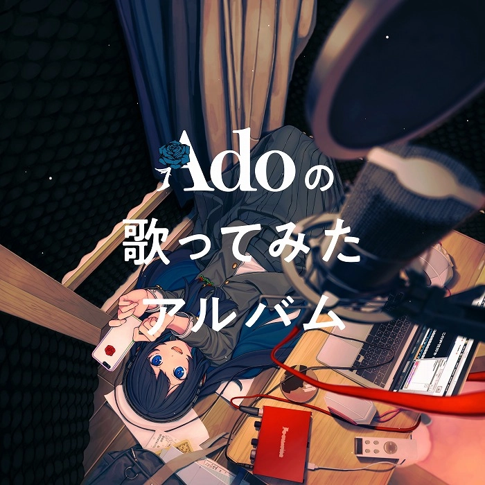 Ado 商品一覧 | ディスクユニオン・オンラインショップ