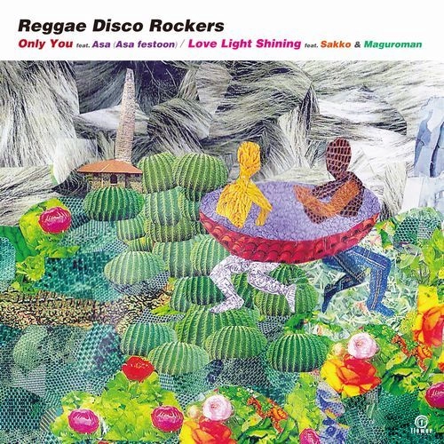 REGGAE DISCO ROCKERS / レゲエ・ディスコ・ロッカーズ / WITH FRIENDS