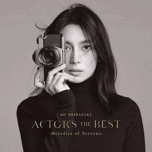 KO SHIBASAKI / 柴咲コウ / ACTOR'S THE BEST ~Melodies of Screens~